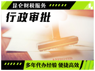 鄭州企業(yè)全周期服務指南 從0元注冊到軟件開發(fā)的一站式解決方案