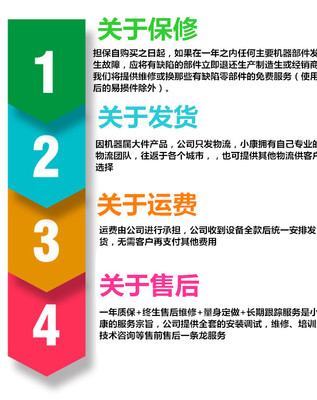 小康牌DZ-600四連桿真空包裝機(jī) 通用機(jī)械維修與零部件應(yīng)用解析